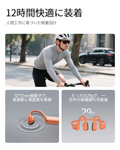Slopow 骨伝導イヤホン Bluetooth ヘッドホン オープンイヤー型ワイヤレスイヤホン Type-C急速充電 骨伝導 ヘッドホン 防水軽量 耳を塞がない マイク付き 空気伝導 ステレオ 15 時間再生 運動・通勤・旅行に最適 商品画像5