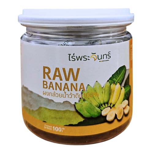 Raw Banana Powder 100g – 100% Natural Green Banana Flour