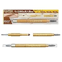 Amazon.co.jp: excel(エクセル)パウダー&ペンシルアイブロウEXPD01