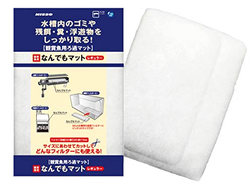 ろ材種類別おすすめ厳選9選 生物濾過 物理濾過 化学濾過ぜんぶご紹介 トロピカ