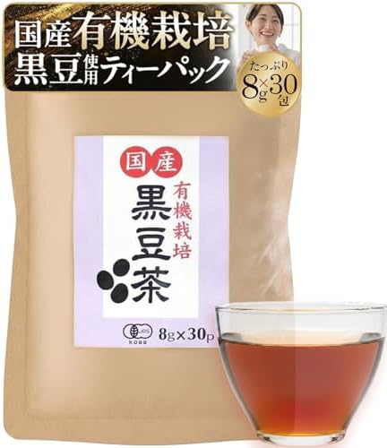 茶の心 有機黒豆茶