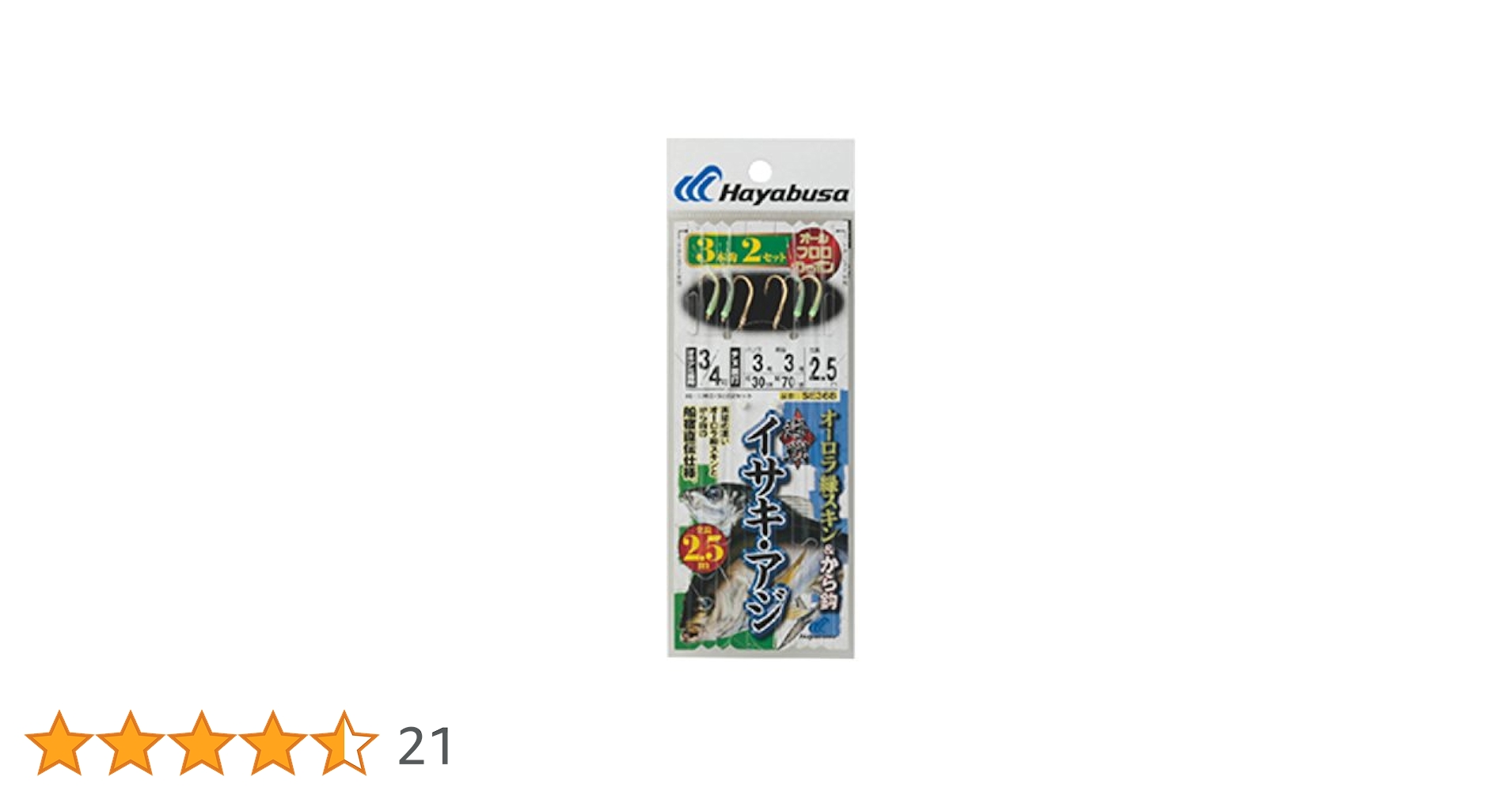アヤハナ様　リクエスト　5点まとめ買い Amazon | ハヤブサ(Hayabusa) アキアジ 管付き バラ鈎 フック