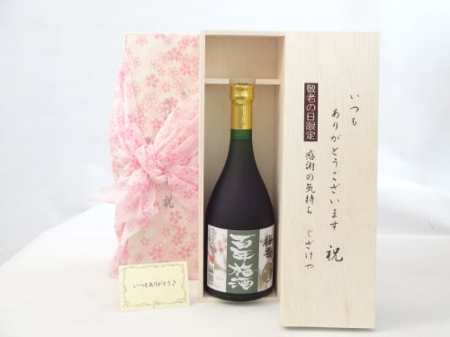 ̌hV̓ ~Zbg 肪Ƃ܂ӂ̋CؔZbg( ~ SN~ 720ml (錧)) bZ[WJ[ht