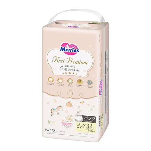 Merries First Premium Pants (26.5-48.5 lbs (12-22 kg), 32 piezas (suavidad de 5 estrellas para piel delicada)
