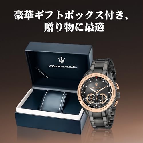 MORELLATO R8873612016 商品画像6