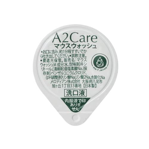 A2Care マウスウォッシュ　3本セット imgrc0125546302.jpg