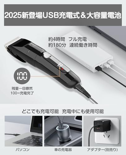 Ibealuty バリカン【2025新登場 USB充電式】ヘアカッター の商品画像 5
