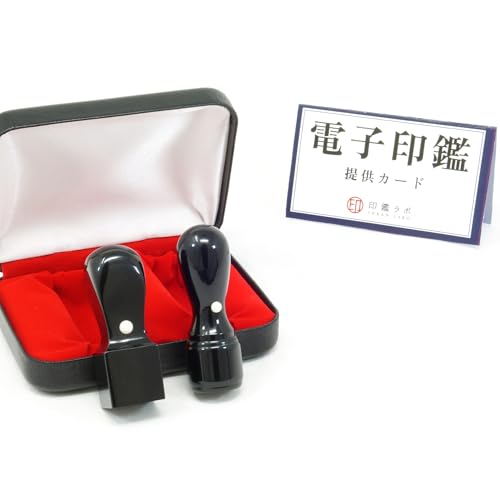 【印鑑ラボ】法人 印鑑 2点セット 黒水牛 角印 代表印 法人印鑑セット 2本 +1 アタリ付き 会社 実印 印鑑セット 10年保証 ハンコ ケース付きセット 電子印鑑 (角印21mm+代表印(天丸)16.5mm)