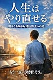 Kindle 無料実用書