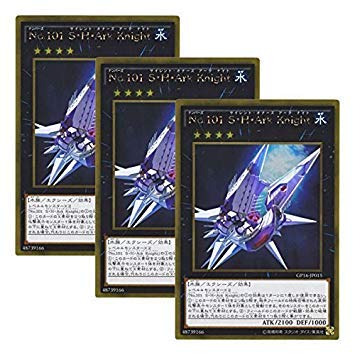 Amazon.co.jp: 【 3枚セット 】遊戯王 日本語版 GP16-JP015 Number 101