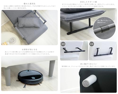 4way ソファベッド コンパクト サラッとした肌触り 幅約65cm 幅約78cm 沈み込み過ぎず快適 1人掛け 6段階 リクライニング 脚付き フロアソファ ソファーベッド 折りたたみ ソファー カウチソファ 簡易ベッド 省スペース 1人用 シングル 一人暮らし sofabedf10 (グレー, 78cm) [5]
