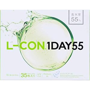 エルコンワンデー55 【BC】8.70 【DIA】14.2