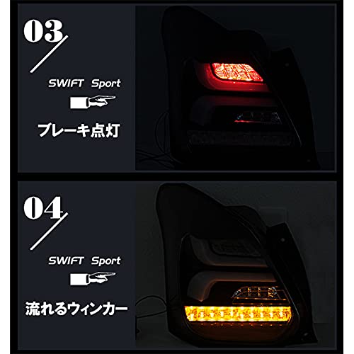 Amazon | SONAR製 新型 スズキ スイフト スポーツ ZC33S 流れる