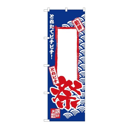 ̂ڂ艮H[ ̂ڂ 117196  n W600×H1800mm 1 OO ̑ ɐ 󒍐Yi