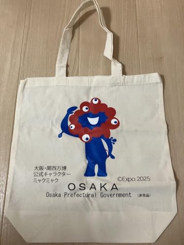 9/13発売 イータリー×万博ミャクミャク限定グッズ登場｜ベストカレンダー