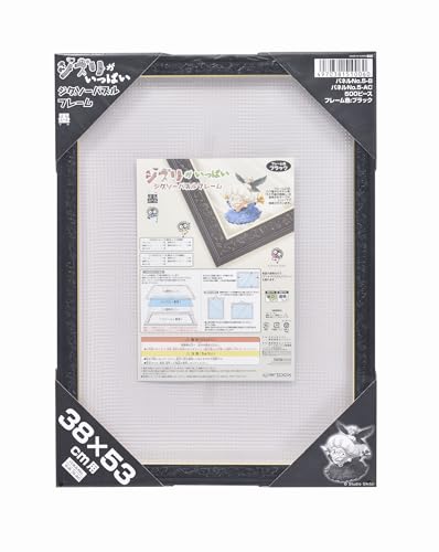 ジブリ ジグソーパズル フレーム」の人気商品一覧 | 安い商品を通販