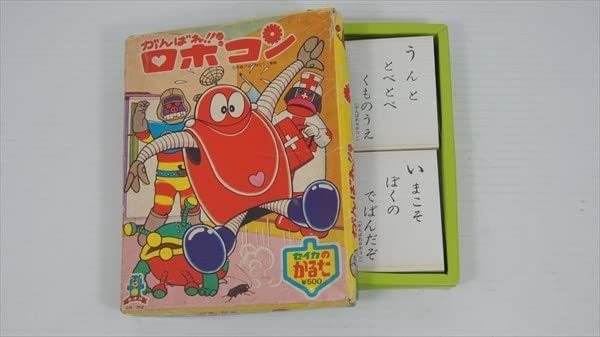 【昭和レトロ】メカンダーロボ かるた Amazon | 昭和レトロ 当時物 セイカのかるた グロイザーX