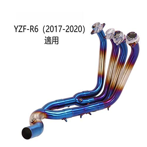 YAMAHA YZF-R6 エキゾーストパイプ (2017-2020) YAMAHA YZF-R6 エキゾーストパイプ (2017-2020)