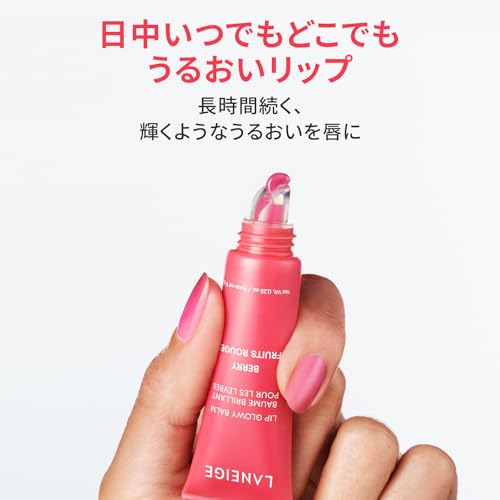 LANEIGE リップグロウィバーム グレープフルーツ の商品画像 4