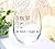 1990 30th Birthday Gifts for Women and Men Wine Glass - Funny Is You 30 Gift Idea for Mom Dad Husband Wife – 30 Year Old Party Supplies Decorations for Him, Her - 15oz