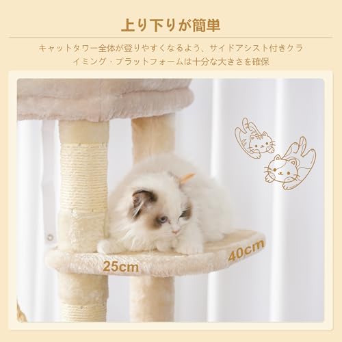 Heybly キャットタワー 大型猫用 多頭飼い 超スリム 省スペース HCT050M の商品画像 3