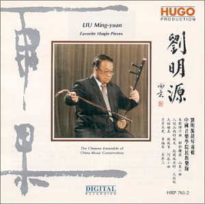 Favorite Huqin Pieces by Liu Ming-Yuan (2002-05-03)