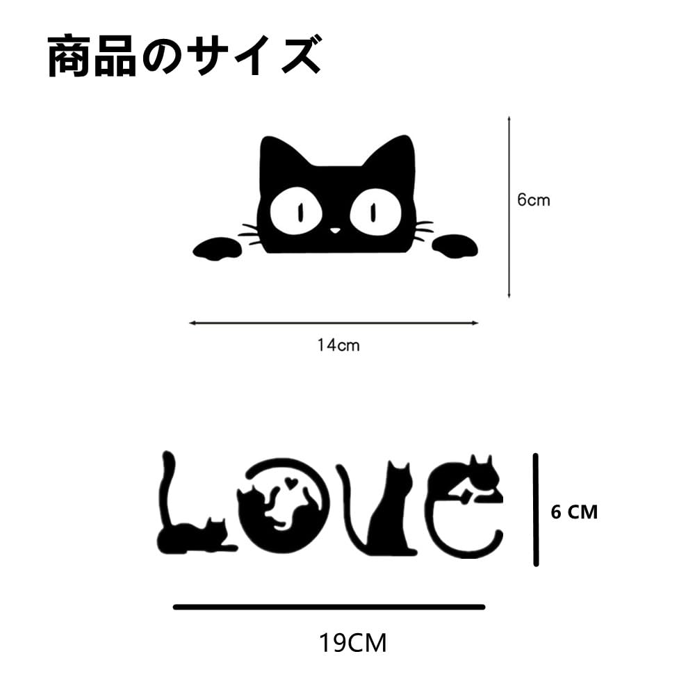 TATACLEA 車ステッカー デカール 猫 LOVEの猫 カーステッカー 防水 車窓の装飾用品 車 個性クリエイティブ カーステッカー オートバイ デカール PVC (2 CATS + LOVE)