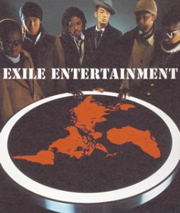 Exile Entertainment Limited Edition Cccd With Dvd Amazon Com Music