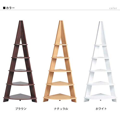 Amazon｜カフェ風インテリアに最適なラック コーナーラック ナチュラル