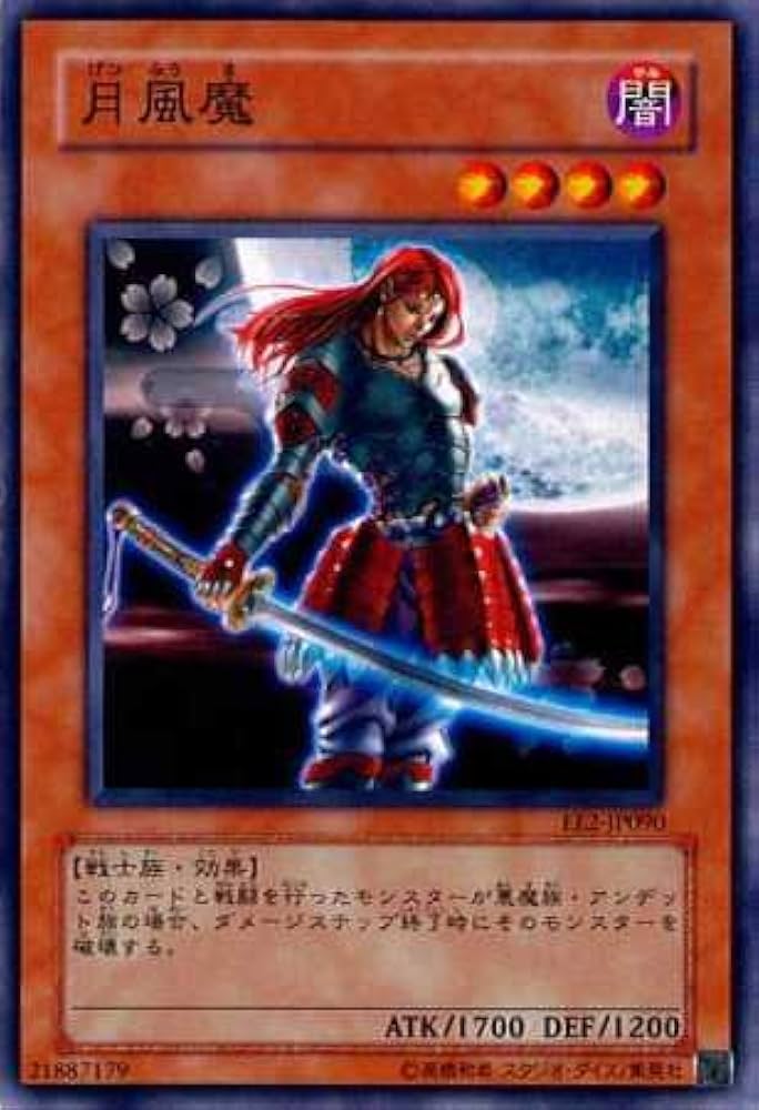 けんちゃん   遊戯王カード 絢嵐豪火フォニクス/ウルトラ【モンスター】《DOOD-JP017