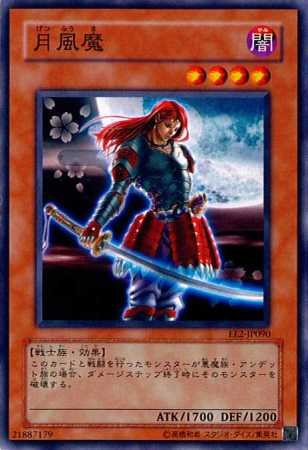 マオ　遊戯王　シングルカード 51qheflAuNL._AC_SY200_QL15_.jpg