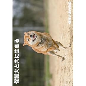 パピークラス&こねこ塾 スタートBOOK 【シュリンク付き】動物
