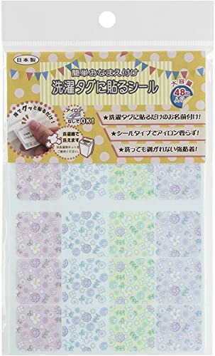 ゆにねーむ 洗濯 タグ に貼る シール 小花総柄 24ピース×2シート UN-245