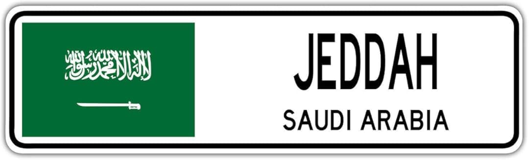 Jeddah, Saudi Arabia Street Sign Arabian Flag City Country Road Wall Gift Street Sign 4x16 inches