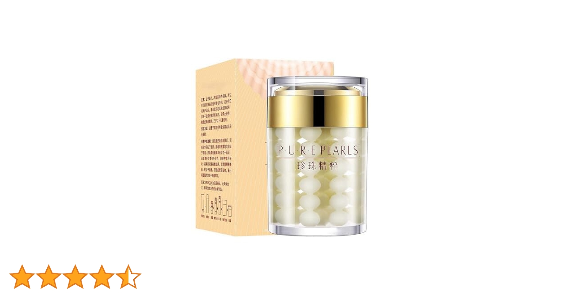 【新品未開封・即日配送】真珠肌 Pearl Essence Cream Amazon.com: BIOAQUA Face Cream Pure Silk Pearl Essence