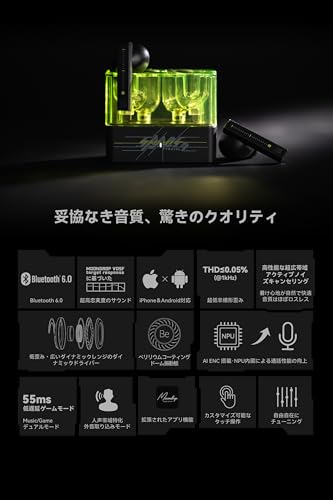 MOONDROP水月雨 SPACE TRAVEL 2 1