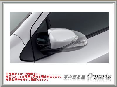 Amazon.com: Toyota 08645-52130 Auto Retractable Mirror, AQUA Aqua