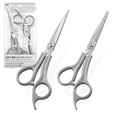 貝印 KAI ヘアカットセット セルフカットマニュアル付 ステンレス刃物鋼 メンズ 散髪ハサミ スキハサミ KQ3205