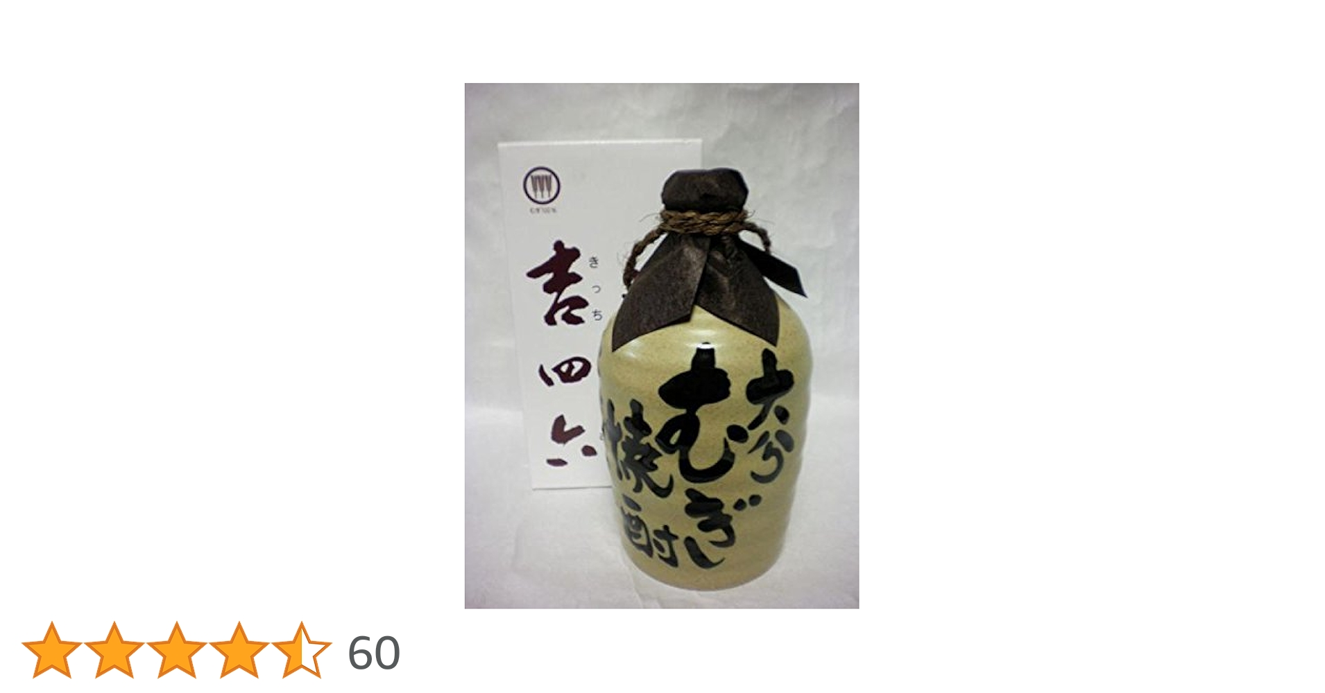 二階堂吉四六陶器4本瓶6本計10本 二階堂 吉四六 壺 720ml – 酒類ドットコム