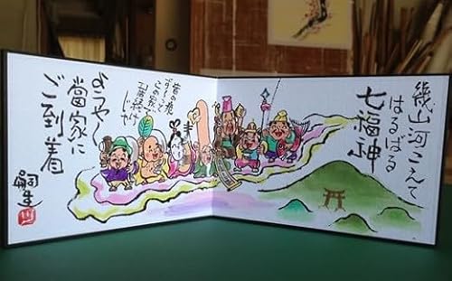 [表具師 高梧堂]七福神のミニ風呂先屏風