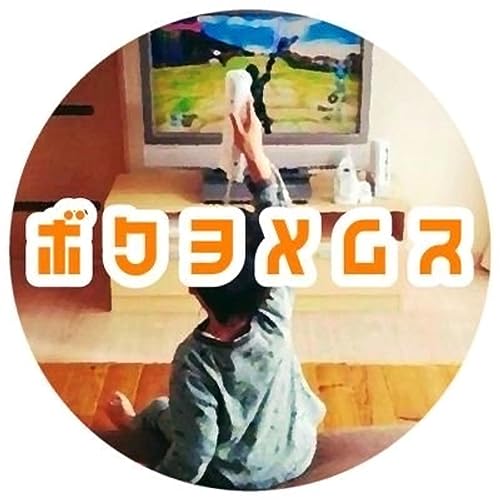 S2-011 3177日ぶりのアイツ Podcast Por  arte de portada