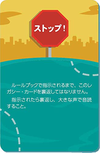 街コロレガシー　ボードゲーム Amazon.co.jp: アークライト 街コロレガシー 完全日本語版 (2-4