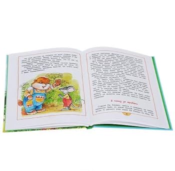 Prikliucheniia mashinki Knopki