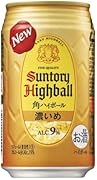 サントリー 角ハイボール 濃いめ （350ml×24本）× 2ケース（48本）