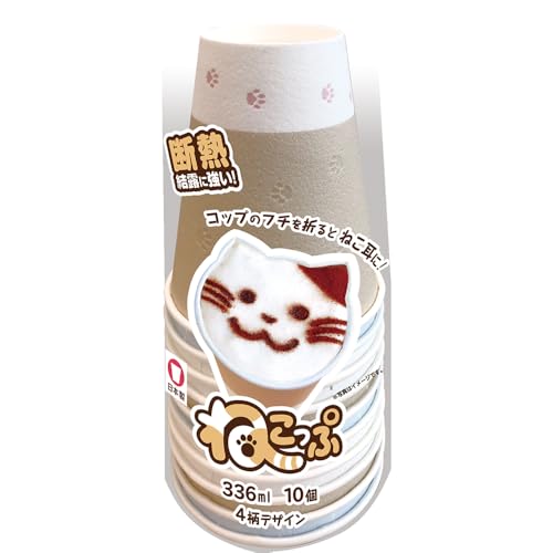断熱レリーフ ねこっぷ(10個入り×9パック) | 紙コップ コップ パーティー ねこ 猫 映え