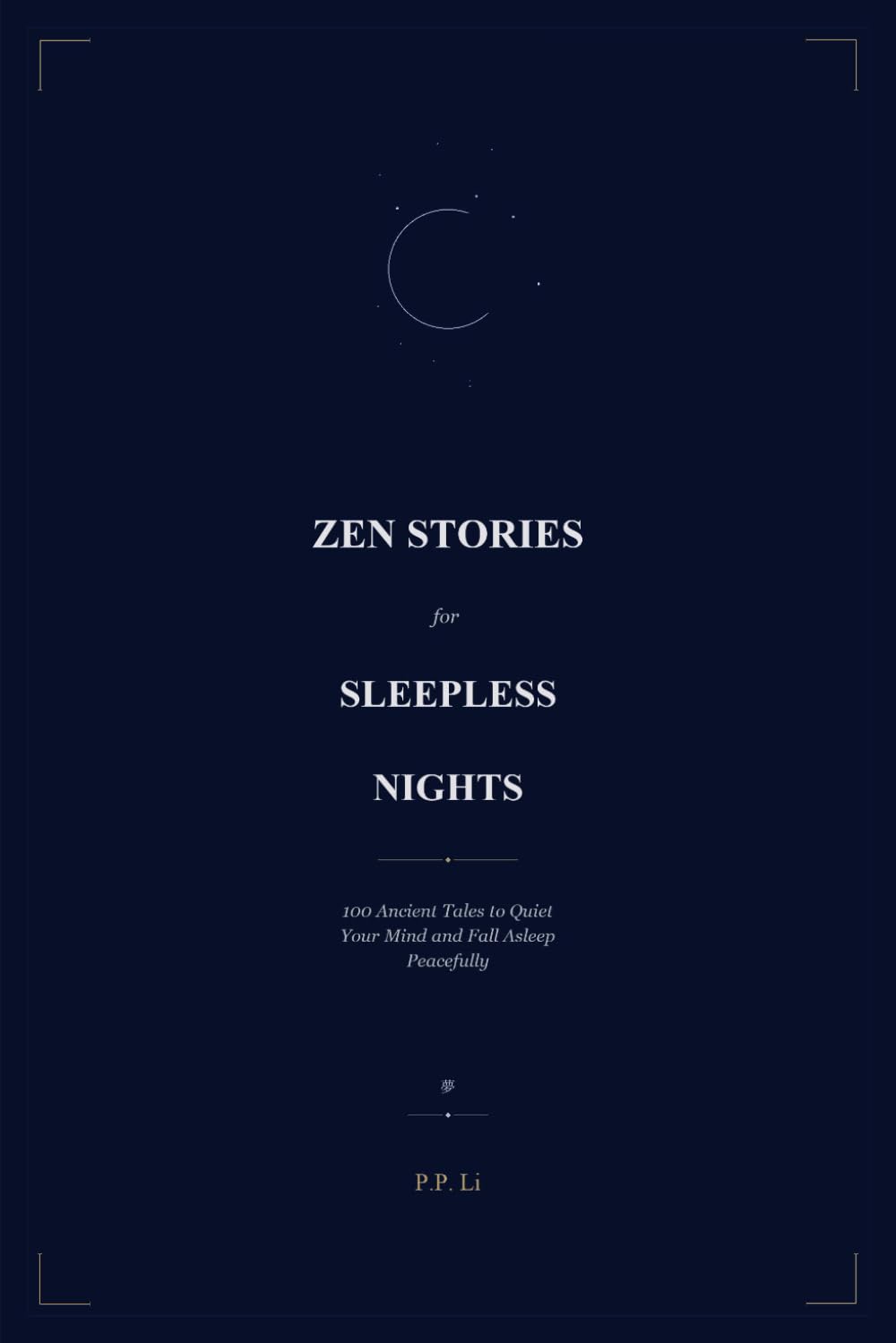Zen Stories for Sleepless Nights: 100 Ancient Tales to Quiet Your Mind and Fall Asleep Peacefully: 5 (Eastern Wisdom for Modern Life)