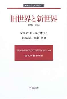 【中古】 ＯＤ＞海域イスラーム社会の歴史 ミンダナオ・エスノヒストリー/岩波書店/早瀬晋三 海域イスラーム社会の歴史-ミンダナオ・エスノヒストリー