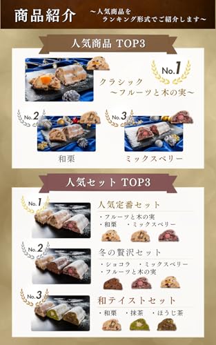 ミセスノクターン シュトーレン 3本セット の商品画像 4