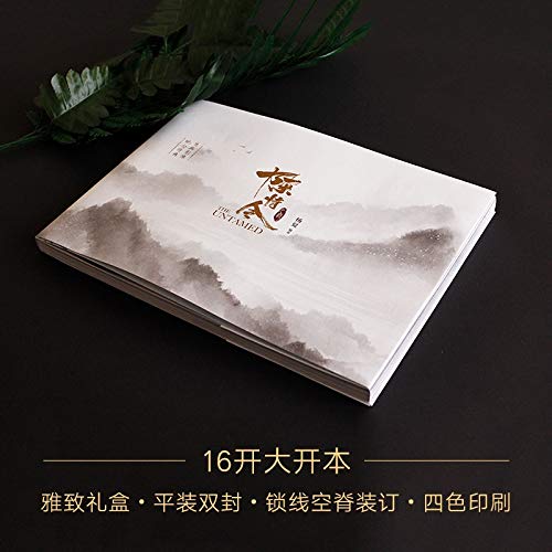 Amazon.com: The Untamed Chen Qing Ling Original Picture Book