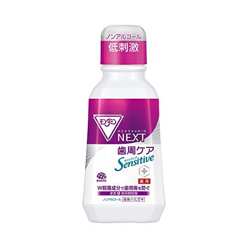 モンダミンMondamine NEXT Periodic Care Sensitive 380ML x 2 pieces
